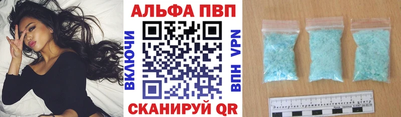 Купить наркоту Невельск Cocaine  СК  Гашиш  Каннабис  Мефедрон 