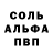 МЕТАДОН кристалл Katzuki