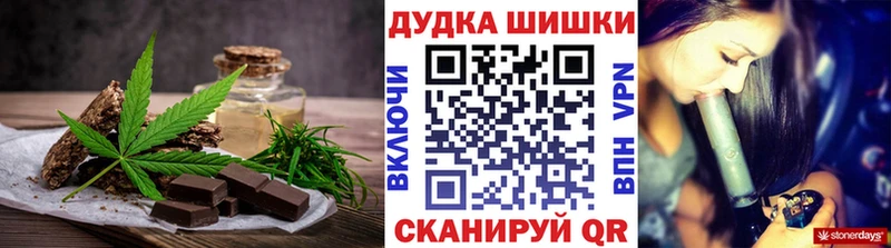 кракен ССЫЛКА  наркошоп  Невельск  Cannafood марихуана 