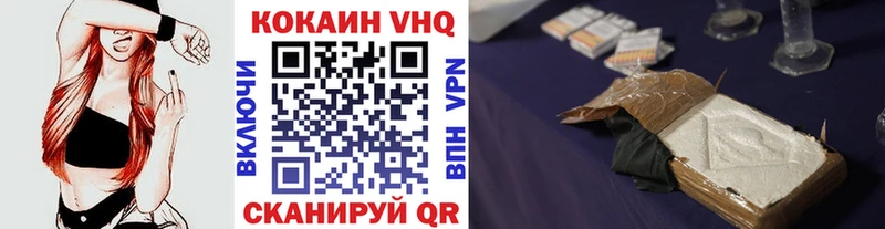 COCAIN FishScale  Невельск 