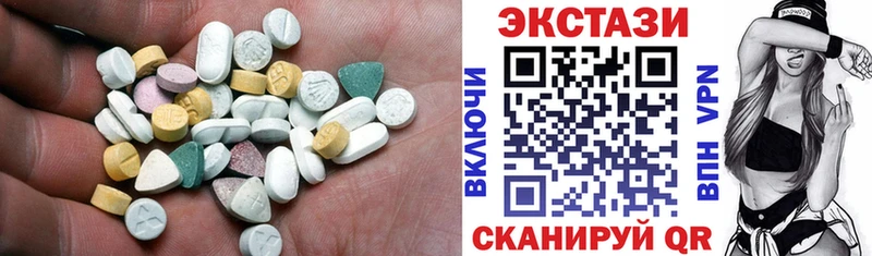 купить  сайты  Невельск  Ecstasy 300 mg 