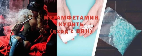 бошки Инта