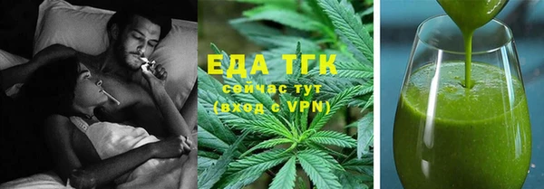 бошки Инта