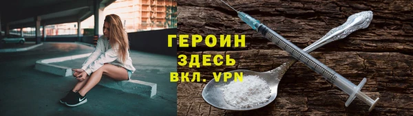 ALPHA-PVP Зеленокумск