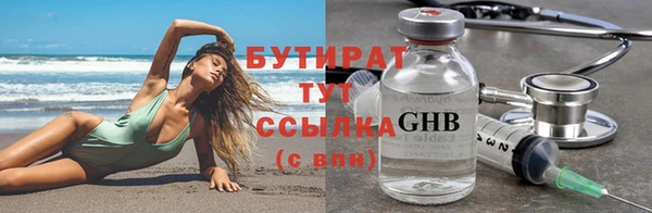 мяу мяу кристалл Зерноград