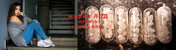 ALPHA-PVP Зеленокумск