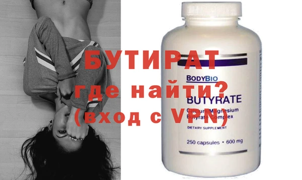 бошки Инта
