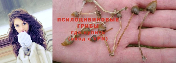 альфа пвп VHQ Зеленодольск