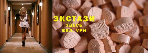 мяу мяу кристалл Зерноград