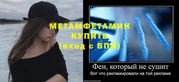 альфа пвп VHQ Зеленодольск