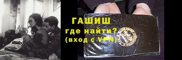 мяу мяу кристалл Зерноград