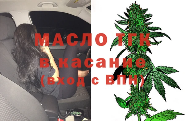 альфа пвп VHQ Зеленодольск