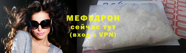 ALPHA-PVP Зеленокумск