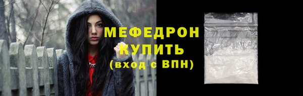 прущая мука Иннополис