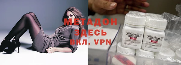 альфа пвп VHQ Зеленодольск