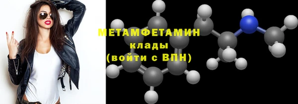 ALPHA-PVP Зеленокумск