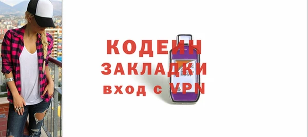 мяу мяу кристалл Зерноград
