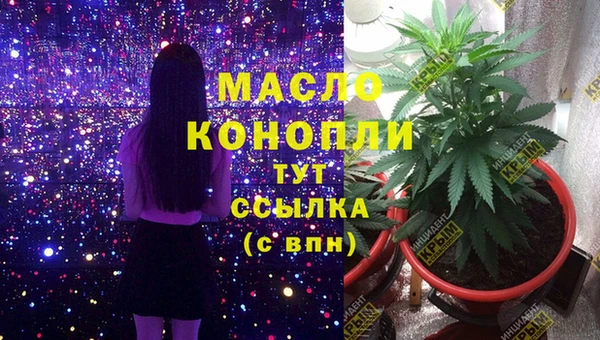 альфа пвп VHQ Зеленодольск