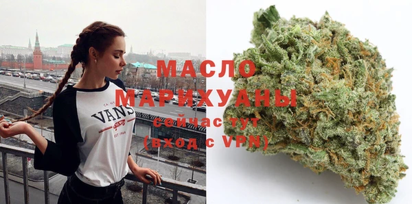 мяу мяу кристалл Зерноград