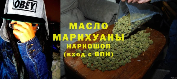 альфа пвп VHQ Зеленодольск