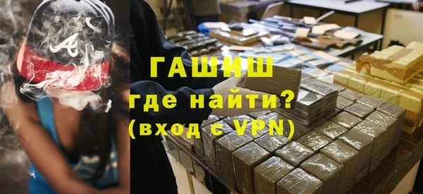 альфа пвп VHQ Зеленодольск