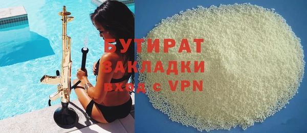ALPHA-PVP Зеленокумск