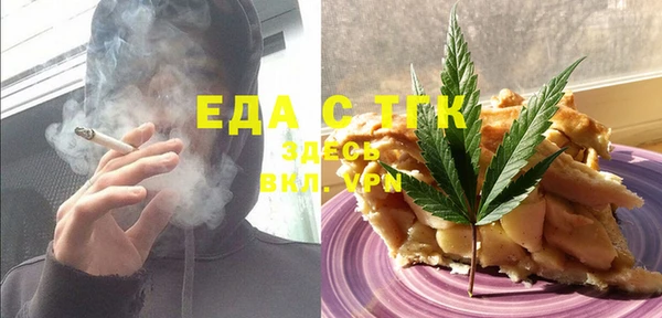 мяу мяу кристалл Зерноград