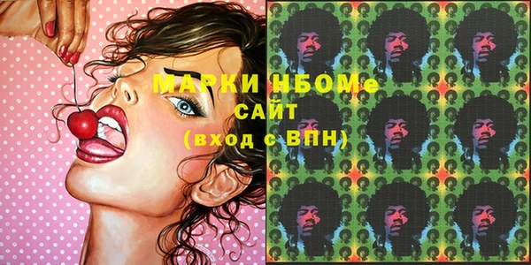 альфа пвп VHQ Зеленодольск