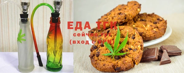 альфа пвп VHQ Зеленодольск