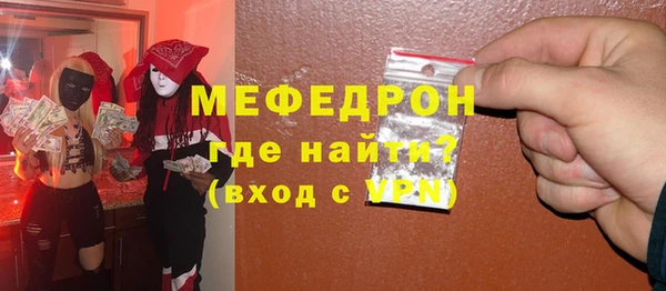 ALPHA-PVP Зеленокумск