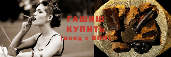 ALPHA-PVP Зеленокумск