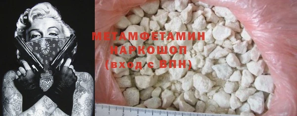 ALPHA-PVP Зеленокумск