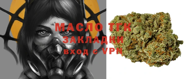 альфа пвп VHQ Зеленодольск