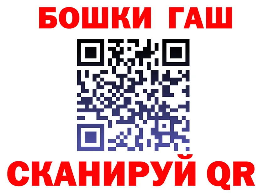 Как найти закладки? маркетплейс формула Невельск