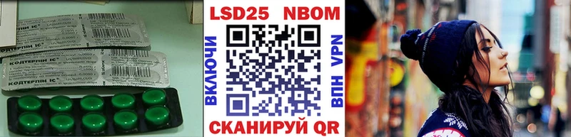 Лсд 25 экстази кислота  Невельск 