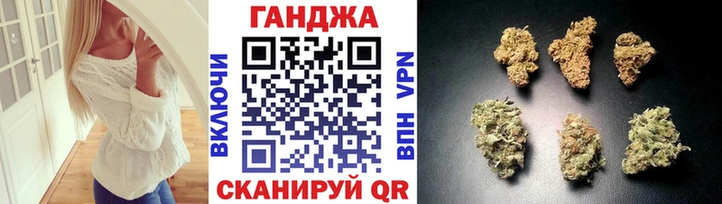 Бошки марихуана конопля  KRAKEN рабочий сайт  Невельск 